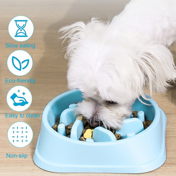 Кучешка купа за бавно хранене Пъзел Интерактивна купа против поглъщане на кучешка храна Издръжлива, предотвратяваща задушаване Здравословно хранене Стоки за домашни любимци