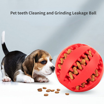 Играчка за куче за домашни любимци Интерактивни гумени топки за малки големи кучета Кученце Котка Играчки за дъвчене Почистване на зъби за домашни любимци Неразрушима топка за храна за кучета