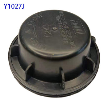 Για ΚΙΑ Πρωινό προβολέα Dust Cover Bulb Service Cap LED Lamp Extension Αδιάβροχο διακοσμητικό πάνελ Shell Y1027J