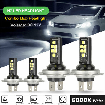 CAR H7 H4Combo Комплект LED фарове Крушки за дълги къси светлини 60W 52000LM 6000K Комплект крушки за автомобилни фарове (LED) Автомобилни светлини, част