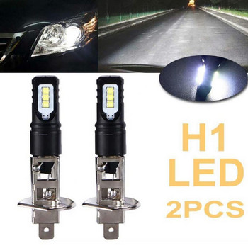 Автомобилна LED лампа против мъгла H3 / H1 80W CSP 2525 6LED Супер ярка лампа Високомощна лампа за фарове за мъгла Крушки за светлини за автомобили