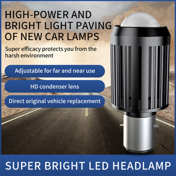 Λάμπα LED μοτοσικλέτας Spotlight Super Bright Φωτιστικό Υψηλής και Μικρής Σκάλας 12-96V Ηλεκτρικό Φωτιστικό Οχήματος Λευκό Ζεστό λευκό φως