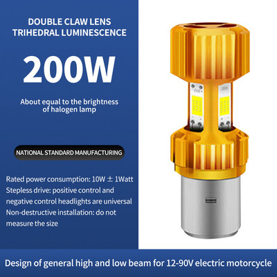 Motociklo LED lemputės prožektorius Itin ryškus tolimųjų ir artimųjų šviesų žibintas 12-96V elektrinės transporto priemonės lempa balta šilta balta šviesa