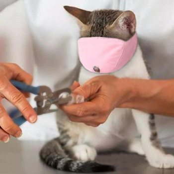 Αναπνεύσιμα νάιλον φίμωτρα για γάτες Μάσκες προσώπου γατάκι Groomer Helpers Μπάνιο Αντι-δαγκωτικό Αντιγρατσουνιστικό για Εργαλεία περιποίησης γατών Προμήθειες για κατοικίδια
