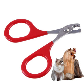 Νυχοκόπτη γάτας για Small Dog Cat Professional Puppy Claws Cutter Ψαλίδι νυχιών για κατοικίδια Ψαλίδι κουρευτική μηχανή καλλωπισμού και φροντίδας αξεσουάρ γάτας