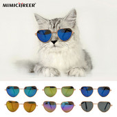 1 τμχ Γυαλιά ηλίου σκύλου σε σχήμα καρδιάς Cat Lovely Reflection Eye Wear Small Dog Cat Pet Funny Photo Props Γυαλιά Αξεσουάρ Προϊόν