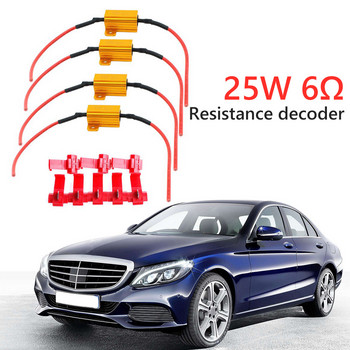 2Pcs Load Resistor Decoder Интериор Автомобилни аксесоари LED Автомобилна светлина Резистор Съпротивление 25W 6ohm Товарови резистори Автомобил