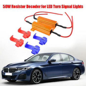 2PCS LED Load Resistor Flash Rate Relay 50W 6 ома/8 ома Жичен резистор Декодер на алуминиев сигнал за мигач на автомобил
