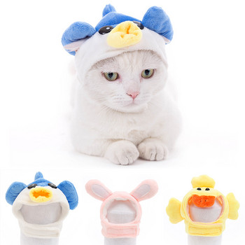 Ново сладко куче котка Hairwear Puppy Kitten Dog Headwear Cap Cartoon Dress Up Costume Cosplay Animal Bunny Rabbit Cat Accessories