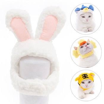 Ново сладко куче котка Hairwear Puppy Kitten Dog Headwear Cap Cartoon Dress Up Costume Cosplay Animal Bunny Rabbit Cat Accessories
