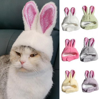 Καπέλο γάτας κινουμένων σχεδίων με λαμπερά αυτιά λαγουδάκι Εξαιρετικά μαλακό που πλένεται Cosplay Στήριγμα φωτογραφίας κεφαλής κατοικίδιων ζώων για πάρτι