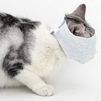 Намордник за здрава котка Регулируема дишаща муцуна за котка Идеална грижа за къпане Инструмент за пътуване за защита от ухапвания Удобна котка