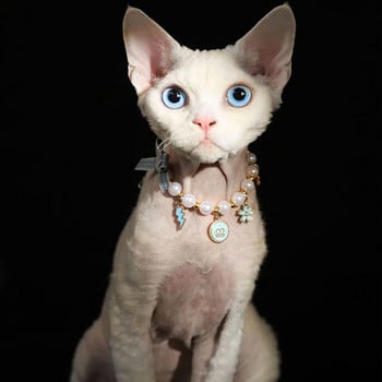 НОВО Pet Cat Pearl Collar Ornament Регулируема закопчалка Lobster Design Колие Аксесоари за врата на домашни любимци Стоки за домашни любимци