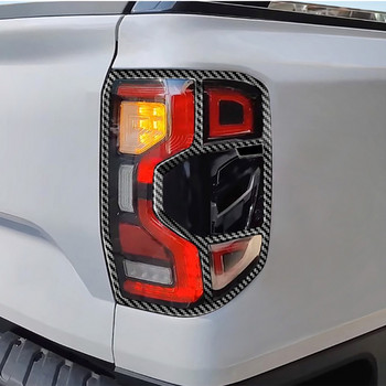 Стил на ленти от карбонови влакна за задни фарове за мъгла Рамка на рамката на декоративната пръчка за автомобилни части Ford Ranger 2023+
