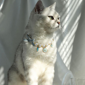 Στολίδι με μαργαριτάρι κολάρο για γάτα με ρυθμιζόμενο κούμπωμα αστακού Κολιέ Σχέδιο κολιέ Αξεσουάρ λαιμού κατοικίδιων προμήθειες για κατοικίδια