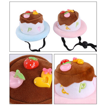 Pet Happy Birthday Καπέλο για γάτες & μικρά έως μεγάλα σκυλιά Σχεδιασμός τούρτας γενεθλίων Ρυθμιζόμενη στολή για θεματικό πάρτι