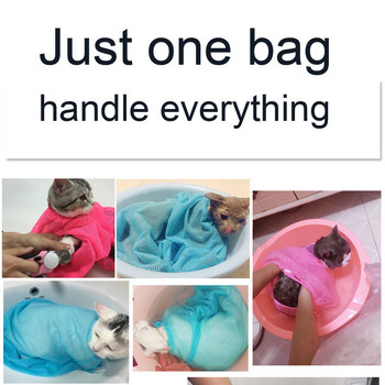 Διχτυωτή τσάντα μπάνιου γάτας Γάτες Σακούλες πλυσίματος γάτας Καθαρή τσάντα μπάνιου χωρίς γρατσουνιές Συγκράτηση για δάγκωμα γάτας Προμήθειες κοπής νυχιών
