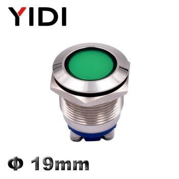 Μεταλλική ενδεικτική λυχνία LED 19mm, Κόκκινο Πράσινο Μπλε Κίτρινο Λευκό LED 12V 24V 220V Αδιάβροχη λάμπα σηματοδότησης Chrome Pilot Light
