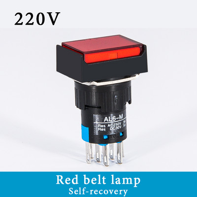 1 KOM Četvrtasti LA16-22D prekidač s gumbom koji se sam poništava/samo zaključava sa lampom 16 mm napajanje 8-pinski dvostruki kontakt 2NC/2NO 220V 24V