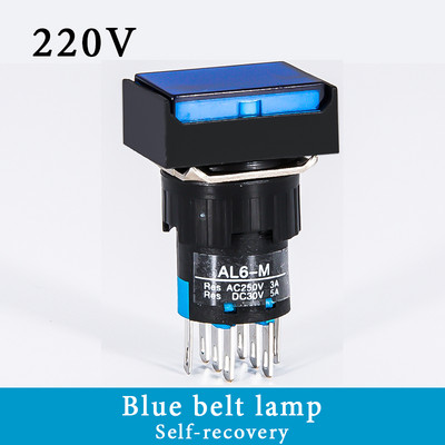 1 KOM Četvrtasti LA16-22D prekidač s gumbom koji se sam poništava/samo zaključava sa lampom 16 mm napajanje 8-pinski dvostruki kontakt 2NC/2NO 220V 24V