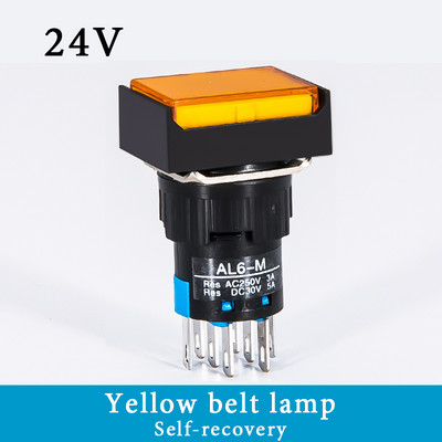1 KOM Četvrtasti LA16-22D prekidač s gumbom koji se sam poništava/samo zaključava sa lampom 16 mm napajanje 8-pinski dvostruki kontakt 2NC/2NO 220V 24V