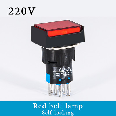 1 KOM Četvrtasti LA16-22D prekidač s gumbom koji se sam poništava/samo zaključava sa lampom 16 mm napajanje 8-pinski dvostruki kontakt 2NC/2NO 220V 24V