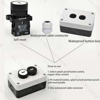 Кутия с бутони с две позиции със стрелка, показваща плосък бутон, кутия с водоустойчиви бутони с два отвора, кутия за превключване, кутия за управление