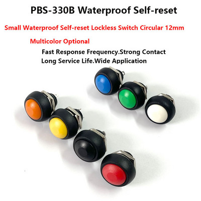 5Pcs PBS-33b 2Pin Mini Switch 12mm 12V 1A Αδιάβροχος Στιγμιαίος διακόπτης κουμπιού από την επαναφορά Μη κλειδώματος