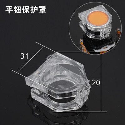 Prekidač s gumbom zaštitni poklopac zaštitni poklopac protiv propuštanja dizala u nuždi 22 mm pribor okrugli prsten upozorenja