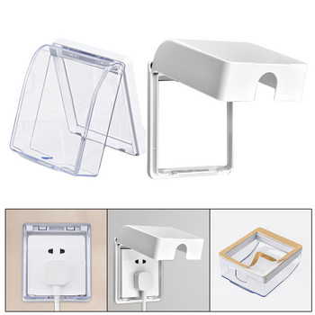 86 Τύπος Switch Box Αξεσουάρ μπάνιου Ηλεκτρική πρίζα Κουτί Πρίζες Κουτί προστασίας διακόπτη για μπάνιο εσωτερική εξωτερική κουζίνα