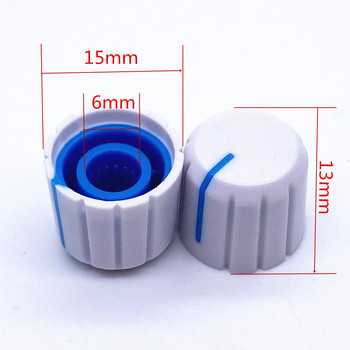 10 бр. 15*13 мм пластмаса за въртящ се конусен отвор на потенциометъра 6 мм копче