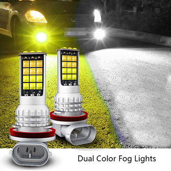 2 τεμ H3 H4 H7 H16 9005 9006 H11 PD13W Διπλού χρώματος φώτα ομίχλης Φώτα ομίχλης αυτοκινήτου Προβολείς οδήγησης αυτοκινήτου Προβολείς ομίχλης 차량용 carro