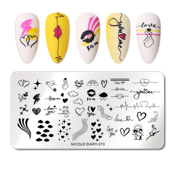 NICOLE DIARY Stripe Heart Stamping Plates Love Valentine Nail Stamp Templates Stamping for Nails Leaf Flower Decor για μανικιούρ
