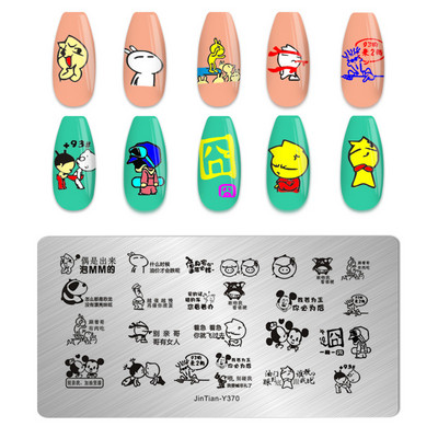 Love Heart Tanjurići za utiskivanje noktiju Crtana mašna Slika za vjenčanje Noć vještica Dizajnerski tanjurići za utiskivanje noktiju Valentinovo Božićni predlošci za poliranje