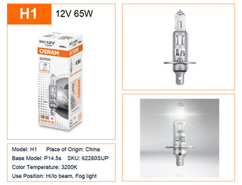 OSRAM Original H1 H4 H3 H7 12V 55W 65W 100W Yellow Light Standard Lamp 3200K Προβολέας ομίχλης Λαμπτήρας αυτοκινήτου Λαμπτήρας αλογόνου OEM Ποιότητα 1X