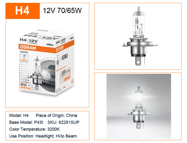 OSRAM Original H1 H4 H3 H7 12V 55W 65W 100W Yellow Light Standard Lamp 3200K Προβολέας ομίχλης Λαμπτήρας αυτοκινήτου Λαμπτήρας αλογόνου OEM Ποιότητα 1X