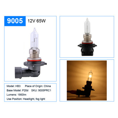 Vision Original H4 H7 12V Halogeen Auto esituli H1 H3 H8 H11 HB3 9005 HB4 9006 Auto Udulamp Standard Esilaterna pirnid 3200K 1tk