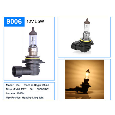 Vision Original H4 H7 12V Halogeen Auto esituli H1 H3 H8 H11 HB3 9005 HB4 9006 Auto Udulamp Standard Esilaterna pirnid 3200K 1tk