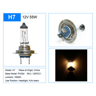 Vision Original H4 H7 12V Halogeen Auto esituli H1 H3 H8 H11 HB3 9005 HB4 9006 Auto Udulamp Standard Esilaterna pirnid 3200K 1tk