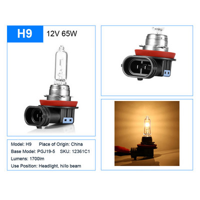 Vision Original H4 H7 12V Halogeen Auto esituli H1 H3 H8 H11 HB3 9005 HB4 9006 Auto Udulamp Standard Esilaterna pirnid 3200K 1tk