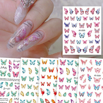 Цветни стикери за нокти Самозалепващи се аксесоари за нокти Art Accesoires Трансферни плъзгачи Маникюр Направи си сам цветни стикери Декоративни стикери