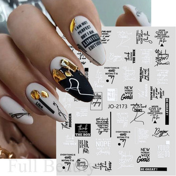 Черно бели букви Стикер за нокти Абстрактно изкуство Думи Етикет 3D дизайн Плъзгачи Графити Линия Ваденки Фолио Аксесоари за маникюр