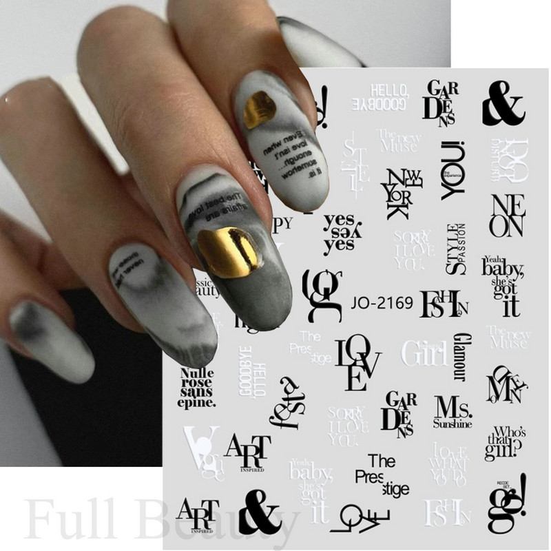 Mustvalgete tähtedega küünekleebis Abstraktne kunst Sõnad Silt 3D Disain Liugurid Graffiti Joone Kleebised Foolium maniküüri tarvikud