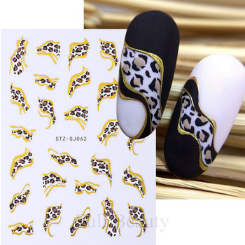 Леопардов модел 3D стикер за нокти Златни метални линии Плъзгачи Зебра Ивица Мляко Крава Тигър Животински кожи Дизайн Татуировки Маникюр Декор