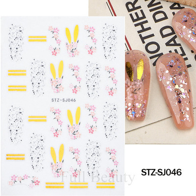 Leopard uzorak 3D naljepnica za nokte Zlatna metalna linija Klizači Zebra pruge Mlijeko Krava Tigar Životinjske kože Dizajn Tetovaže Manikura Dekor