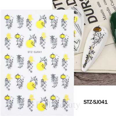 Leopard uzorak 3D naljepnica za nokte Zlatna metalna linija Klizači Zebra pruge Mlijeko Krava Tigar Životinjske kože Dizajn Tetovaže Manikura Dekor