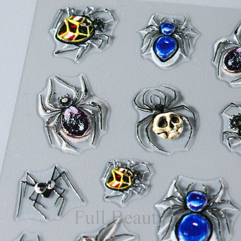 Αυτοκόλλητα νυχιών με ανάγλυφο 5D φωτεινό μπλε αράχνη Scorpion Spider Web Evil Eye Mouth Halloween Nail Sliders Σχέδιο DIY Διακόσμηση μανικιούρ