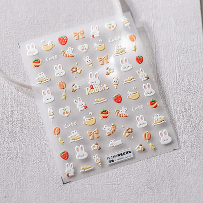 1 Φύλλο 5D Little Bear Soft Reliefs Αυτοκόλλητα Αυτοκόλλητα Διακοσμητικά νυχιών Αυτοκόλλητα Υπέροχα τρισδιάστατα αυτοκόλλητα μανικιούρ Χονδρική Dropshipping