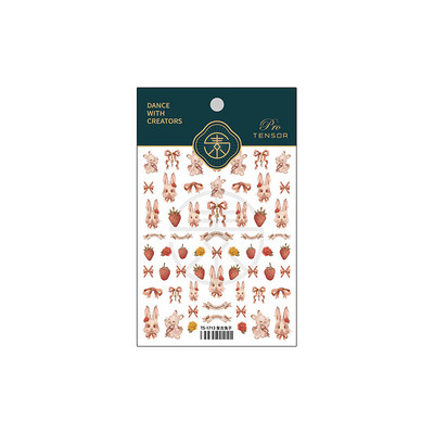 1 Φύλλο 5D Little Bear Soft Reliefs Αυτοκόλλητα Αυτοκόλλητα Διακοσμητικά νυχιών Αυτοκόλλητα Υπέροχα τρισδιάστατα αυτοκόλλητα μανικιούρ Χονδρική Dropshipping