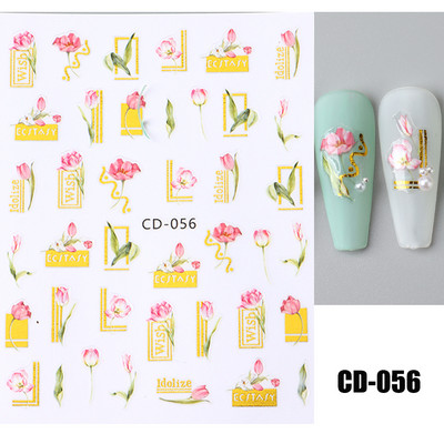 Lihtsad Lilled Lehed 3D Küünekleebised Karikakrad Lilled Prantsuse Otsejooned Prindi Sügisdisain Kleepliigud Maniküür Küünekleebised